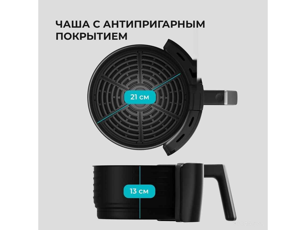 Аэрогриль Galaxy Line GL2525 Аэрогриль Galaxy Line GL2525