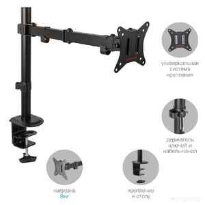 Кронштейн Arm Media LCD-T10