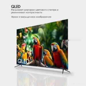 Телевизор Evolution WOSQ75MR1UHD Телевизор Evolution WOSQ75MR1UHD