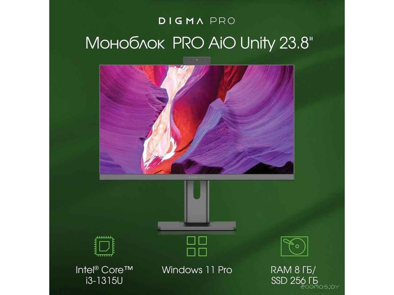 Моноблок DIGMA Pro AiO Unity DM23P3-8CXW01 Моноблок DIGMA Pro AiO Unity DM23P3-8CXW01