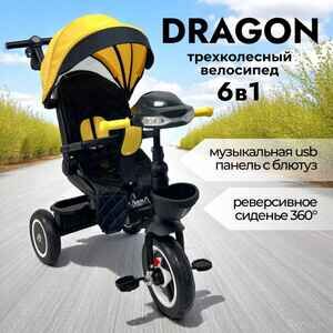 Детский велосипед Bubago Dragon BG 161-1 (6в1, желтый) Детский велосипед Bubago Dragon BG 161-1 (6в1, желтый)