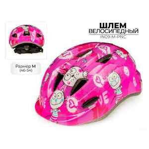 Спортивный шлем Favorit IN09-M-PNC (46-54)