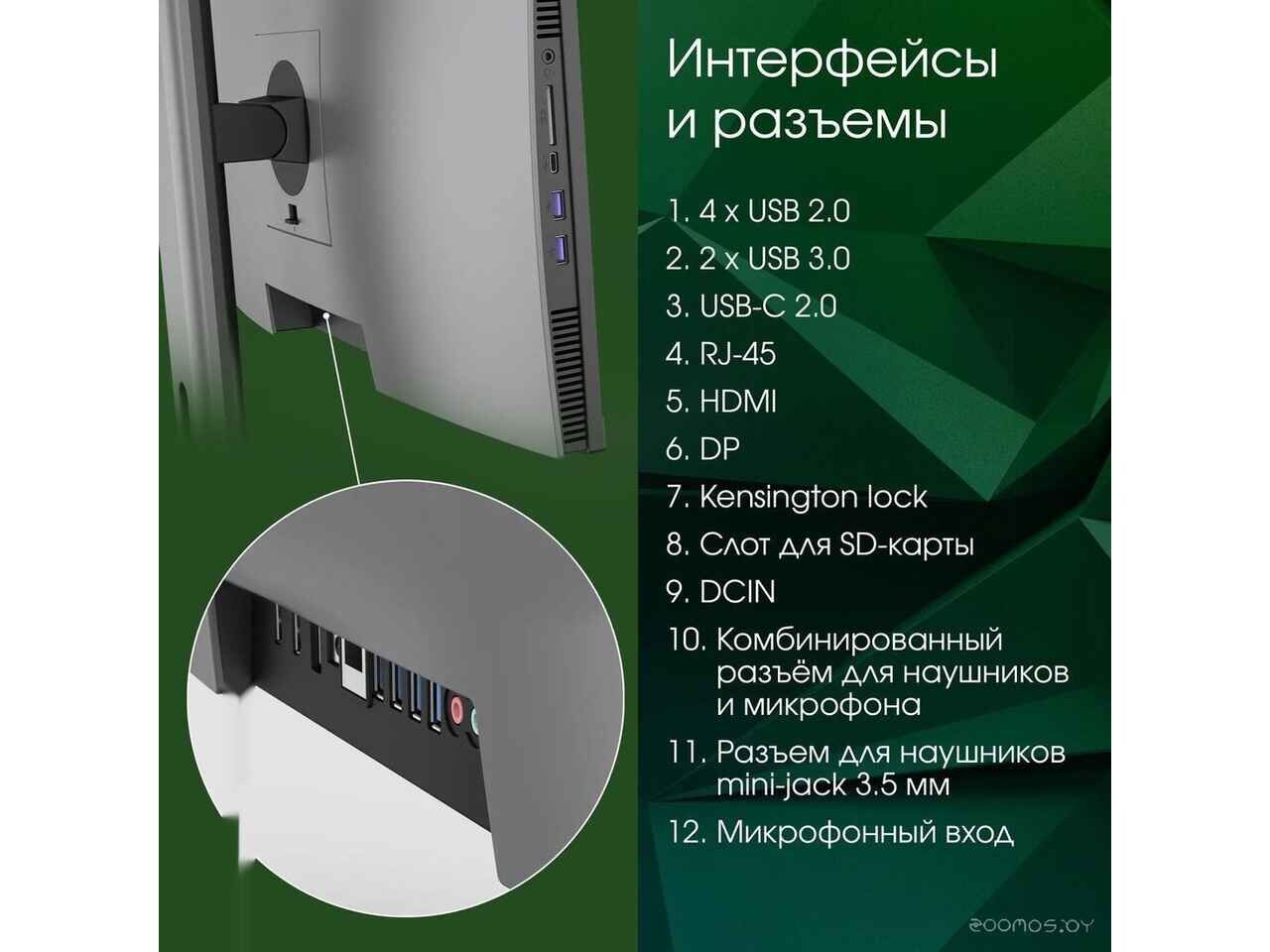 Моноблок DIGMA Pro AiO Unity DM23P3-8CXU01 Моноблок DIGMA Pro AiO Unity DM23P3-8CXU01