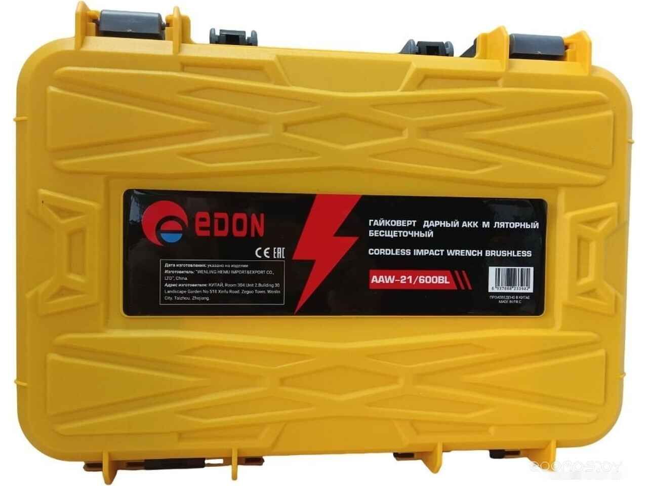 Гайковерт Edon AAW-21/600BL (с 2-мя АКБ, кейс, набор оснастки) Гайковерт Edon AAW-21/600BL (с 2-мя АКБ, кейс, набор оснастки)