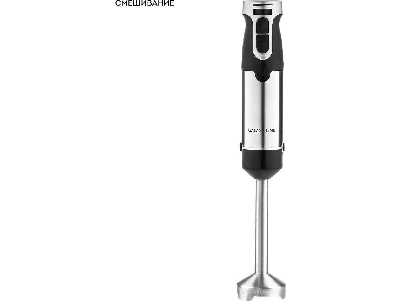 Погружной блендер Galaxy Line GL2142 Погружной блендер Galaxy Line GL2142