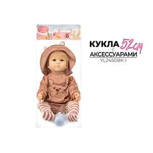 Кукла Yale YL2450BK-I