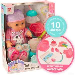 Пупс Rong Long 9563