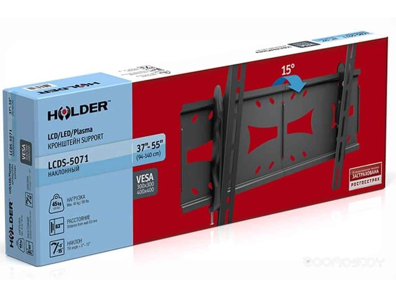 Кронштейн для телевизора Holder LCDS-5071 Кронштейн для телевизора Holder LCDS-5071