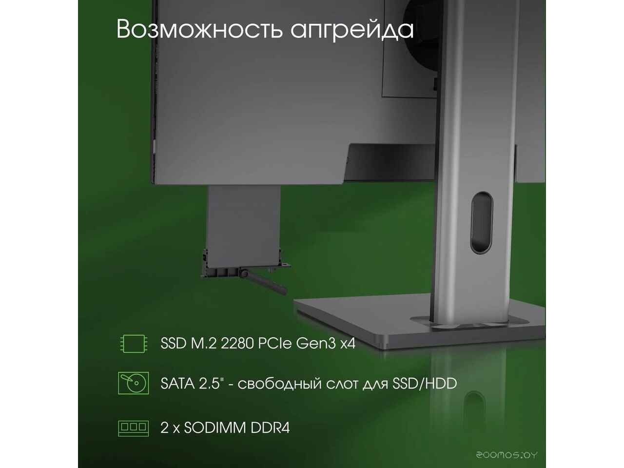 Моноблок DIGMA Pro Unity DM23P7-ADXW02 Моноблок DIGMA Pro Unity DM23P7-ADXW02