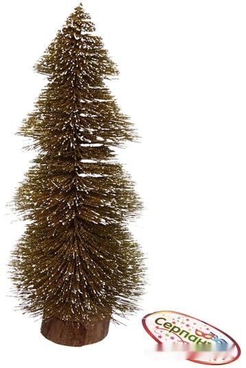 Елочка настольная Серпантин декоративная снежок (золотистый) 201-1296