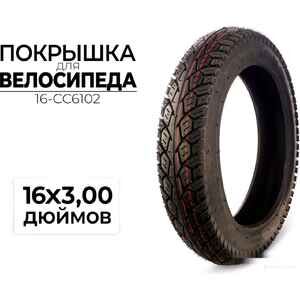 Велопокрышка CC 16-CC6102