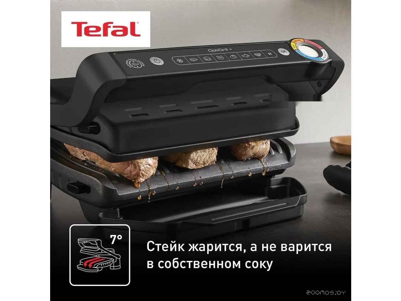 Электрогриль Tefal Optigrill+ GC717810 Электрогриль Tefal Optigrill+ GC717810