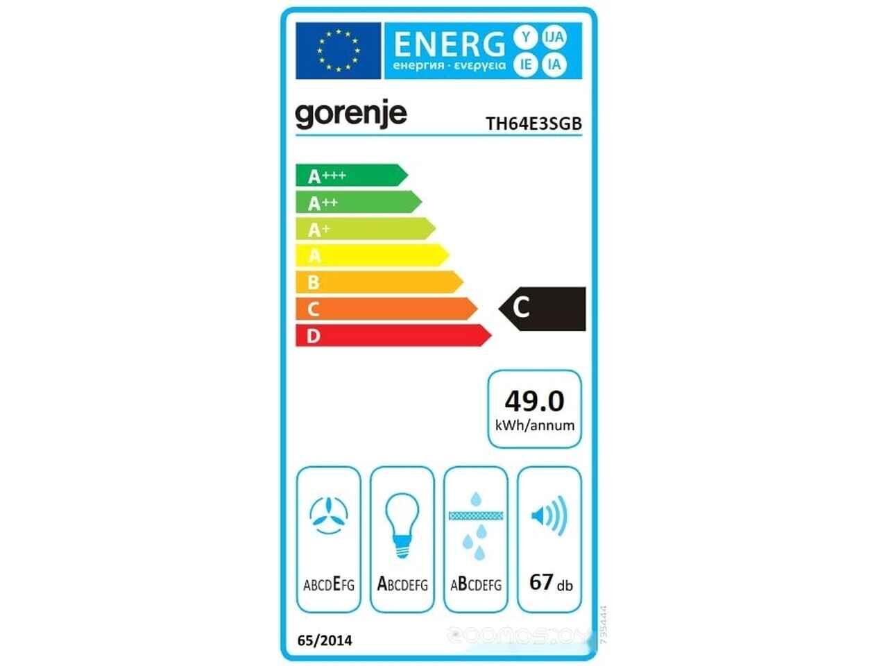 Кухонная вытяжка Gorenje TH64E3SGB Кухонная вытяжка Gorenje TH64E3SGB