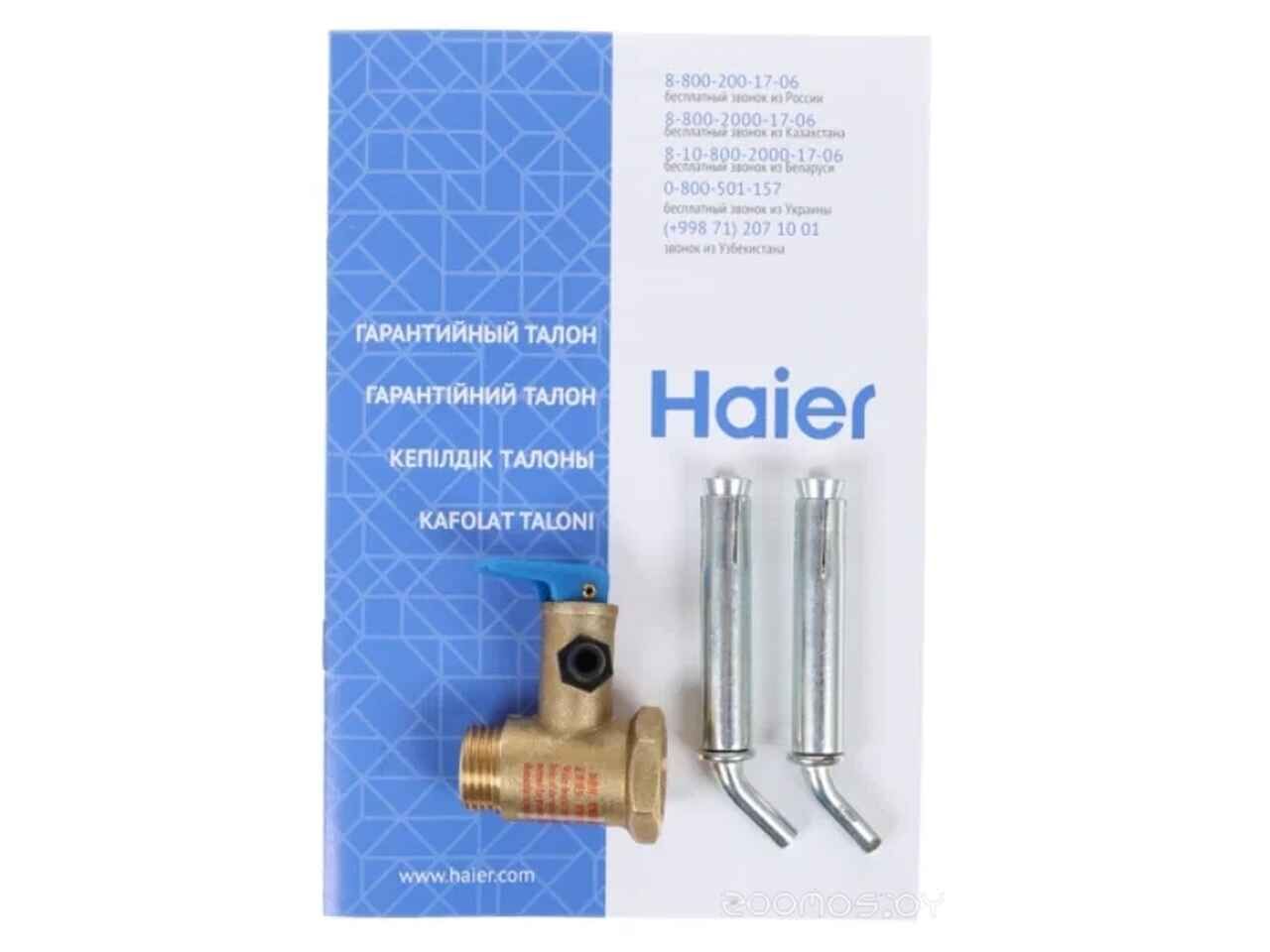 Водонагреватель HAIER ES10V-Q2(R) GA0SC0E1CRU Водонагреватель HAIER ES10V-Q2(R) GA0SC0E1CRU