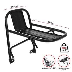 Багажник Favorit 24–28" дюйм (HS-H028)