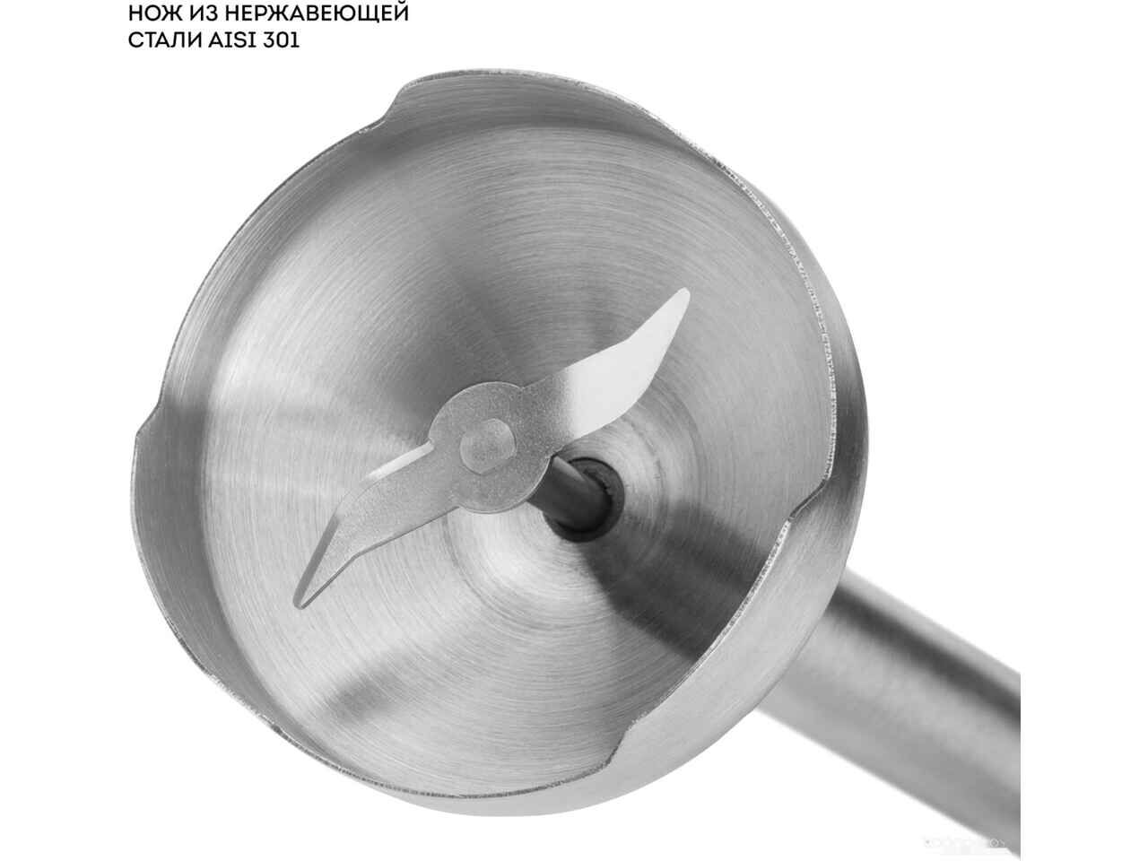 Погружной блендер Galaxy Line GL2142 Погружной блендер Galaxy Line GL2142