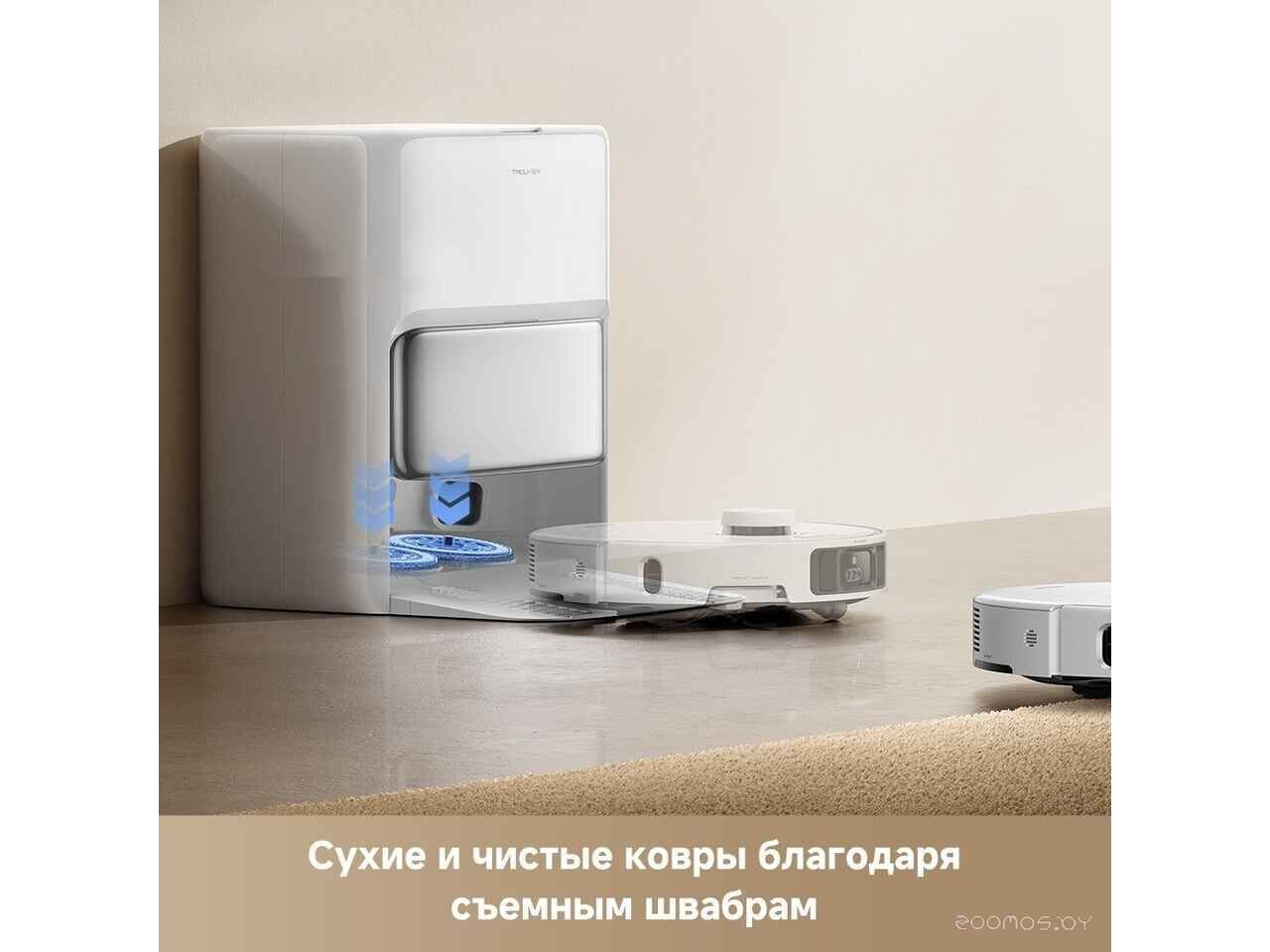 Робот-пылесос Trouver Robot Vacuum P50 Pro Ultra RLP53HE (евровилка, белый) Робот-пылесос Trouver Robot Vacuum P50 Pro Ultra RLP53HE (евровилка, белый)