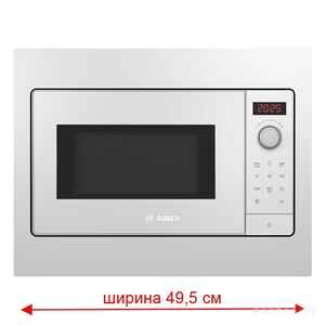 Микроволновая печь Bosch BFL523MW3