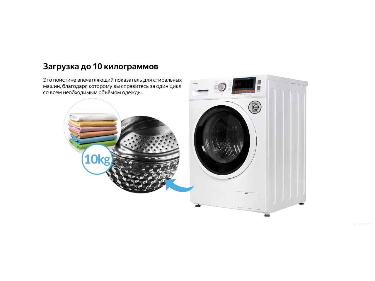 Стиральная машина Weissgauff WMD 6160 D Стиральная машина Weissgauff WMD 6160 D