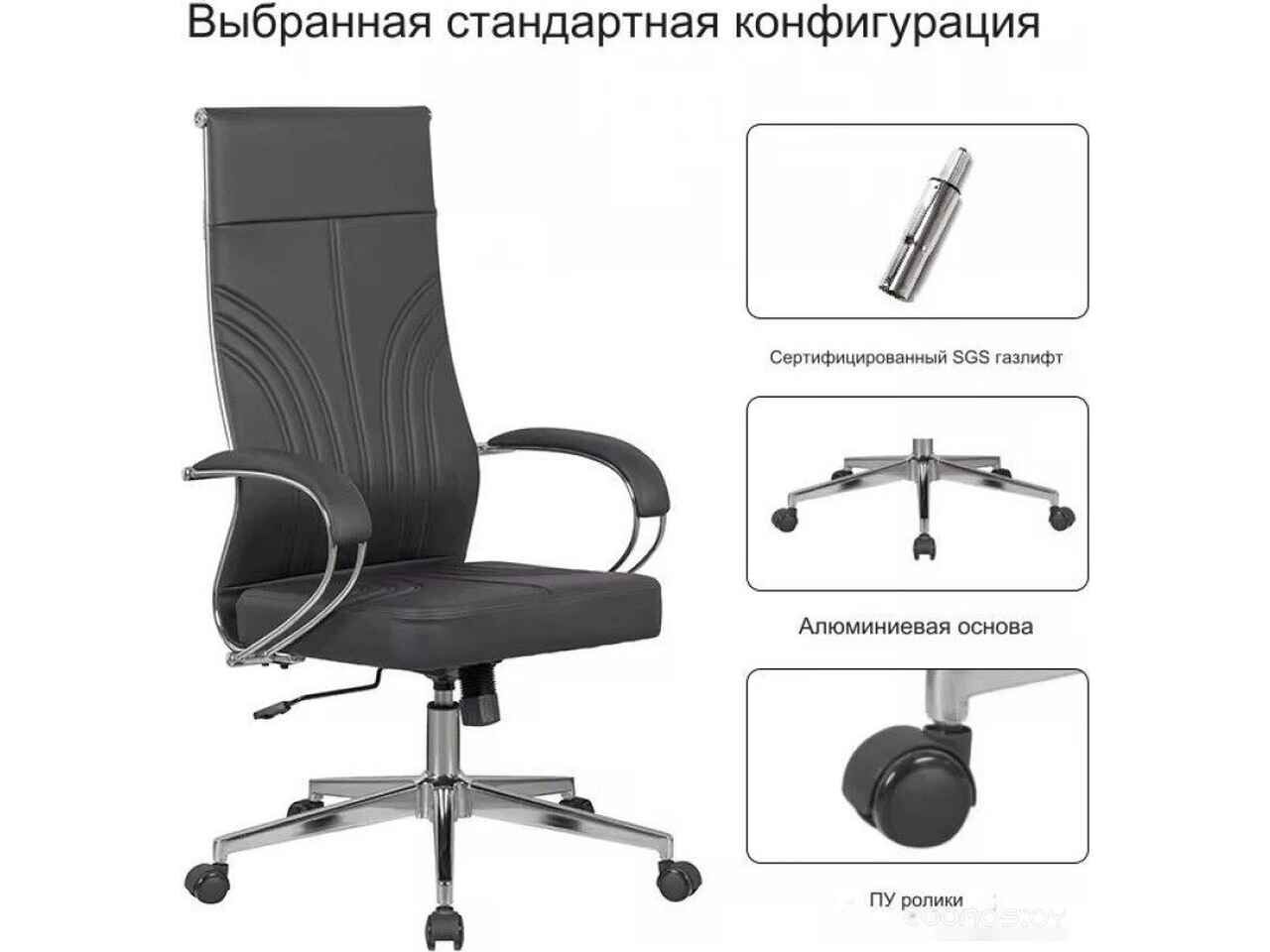 Офисное кресло Situp Mark chrome (экокожа Black/Black) Офисное кресло Situp Mark chrome (экокожа Black/Black)