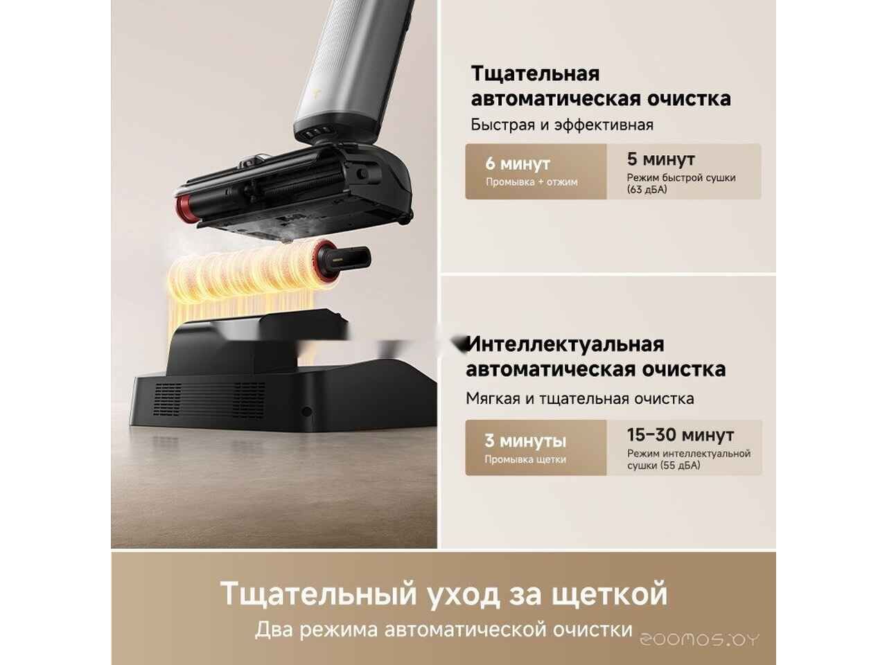 Вертикальный моющий пылесос Trouver Wet and Dry Vacuum X4 Pro Вертикальный моющий пылесос Trouver Wet and Dry Vacuum X4 Pro