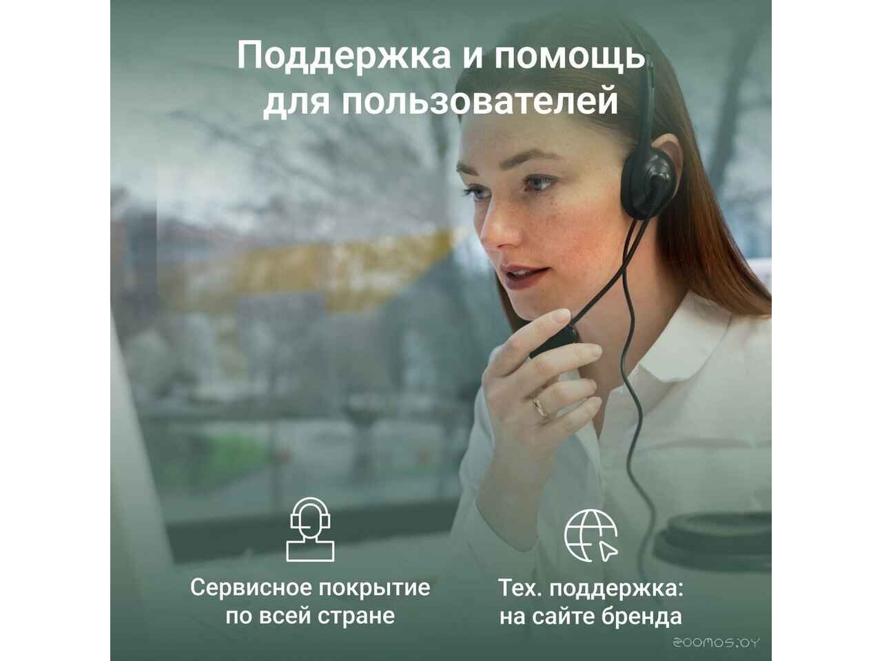 Моноблок DIGMA Action DM21N9-8CXW01 Моноблок DIGMA Action DM21N9-8CXW01