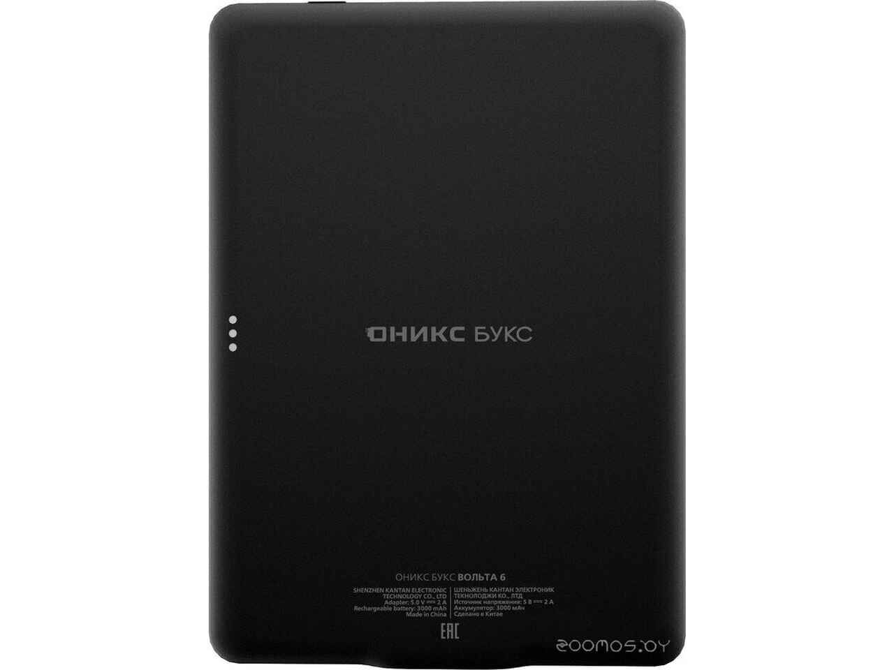 Электронная книга Onyx BOOX Volta 6 Электронная книга Onyx BOOX Volta 6