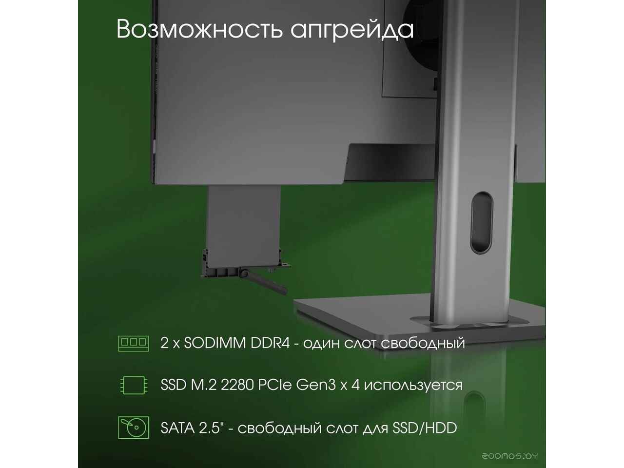 Моноблок DIGMA Pro AiO Unity DM23P3-ADXU02 Моноблок DIGMA Pro AiO Unity DM23P3-ADXU02