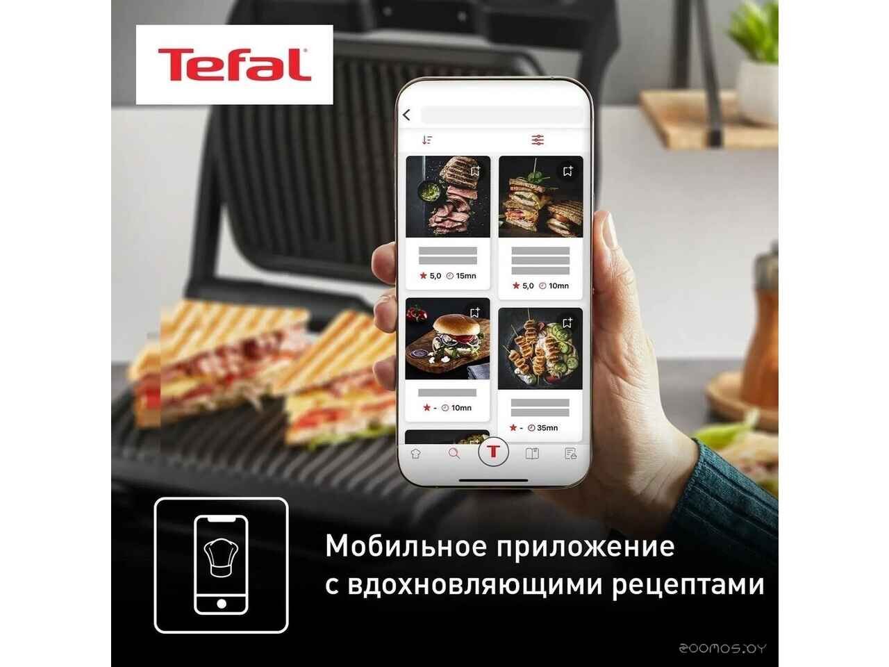 Электрогриль Tefal Optigrill+ GC717810 Электрогриль Tefal Optigrill+ GC717810