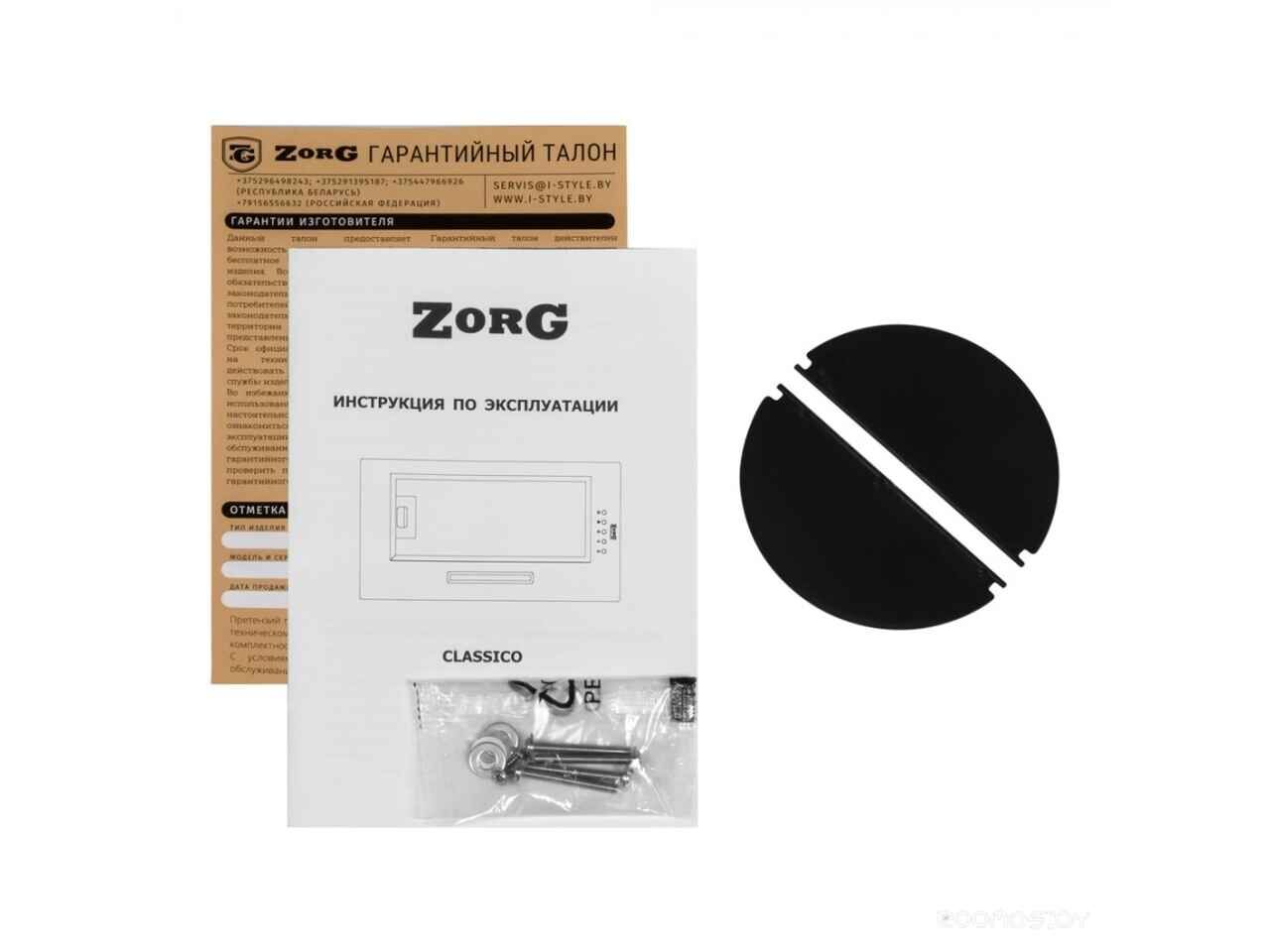 Кухонная вытяжка ZorG Technology CLASSICO 850 52 M черная УТ-00002813 Кухонная вытяжка ZorG Technology CLASSICO 850 52 M черная УТ-00002813