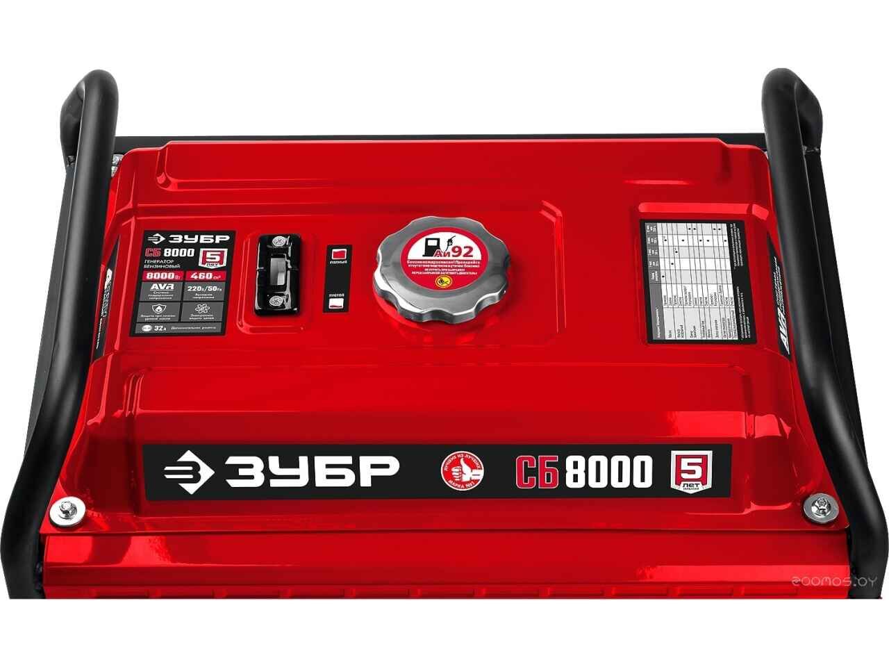 Бензиновый генератор ЗУБР СБ-8000 Бензиновый генератор ЗУБР СБ-8000
