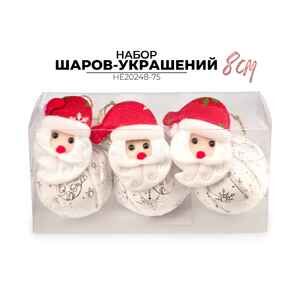 Елочная игрушка Ausini HE20248-75 Елочная игрушка Ausini HE20248-75