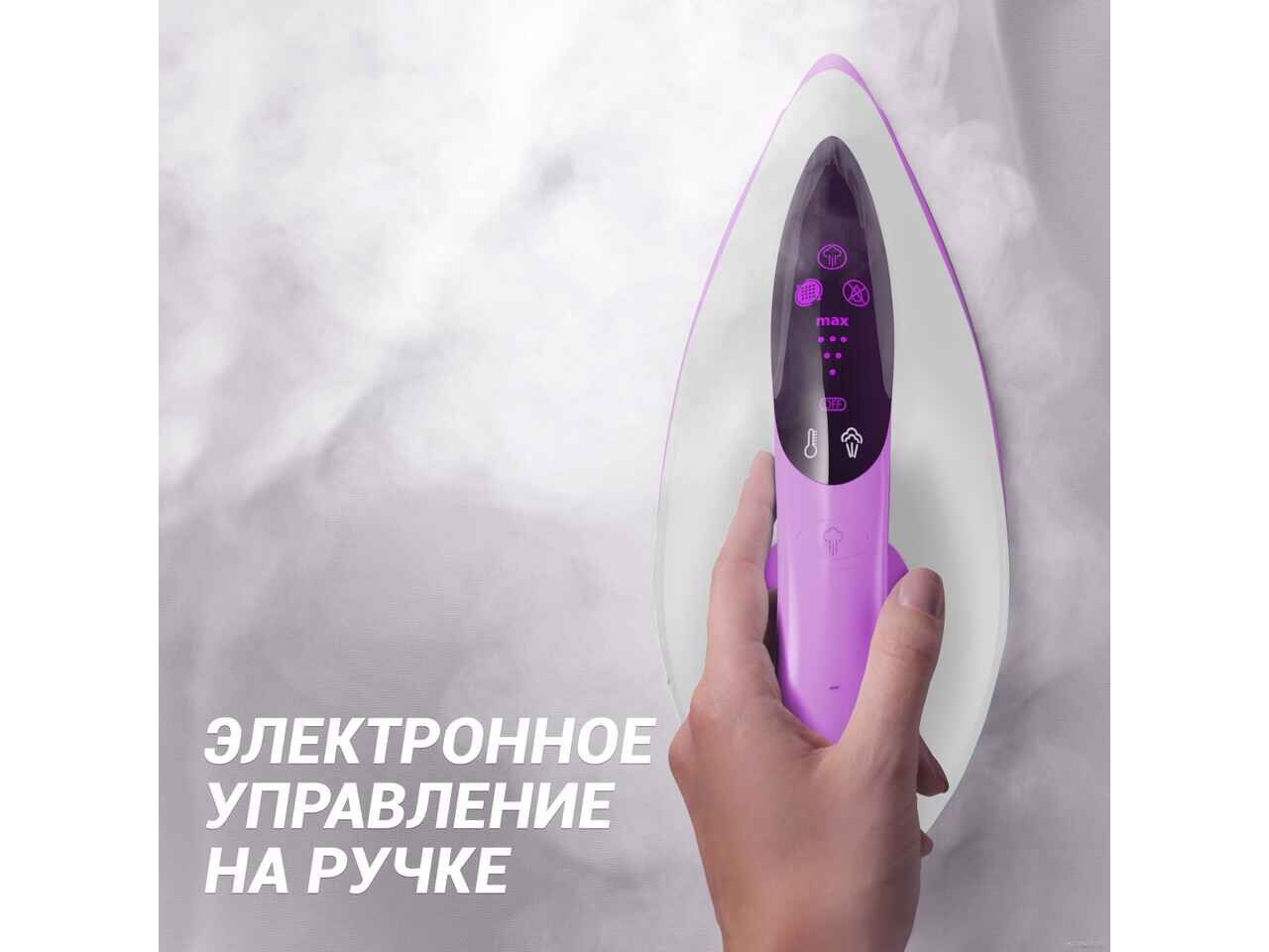 Утюг Polaris PSS 6540K (лиловый) Утюг Polaris PSS 6540K (лиловый)