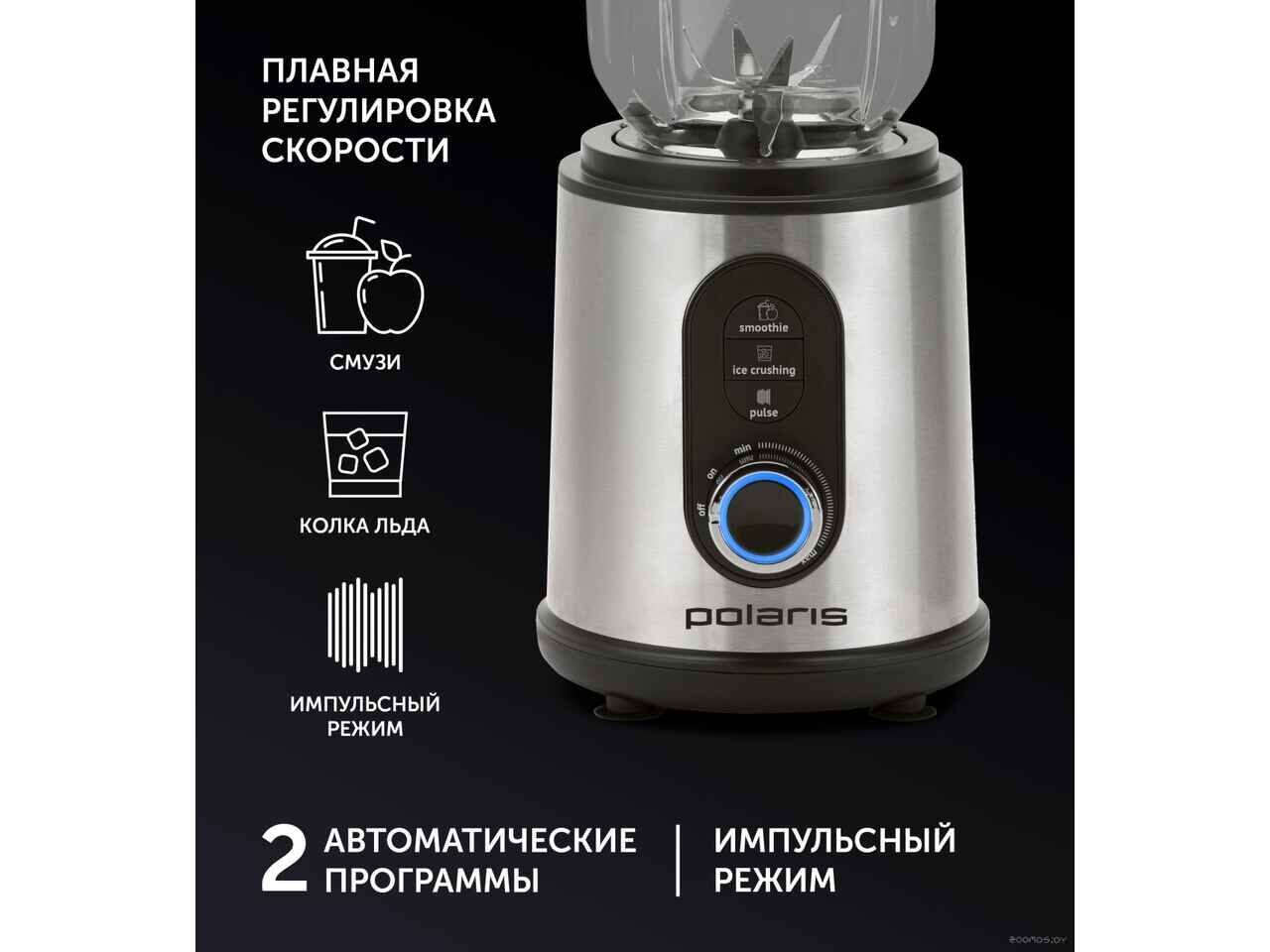 Стационарный блендер Polaris PTB 1834G Стационарный блендер Polaris PTB 1834G