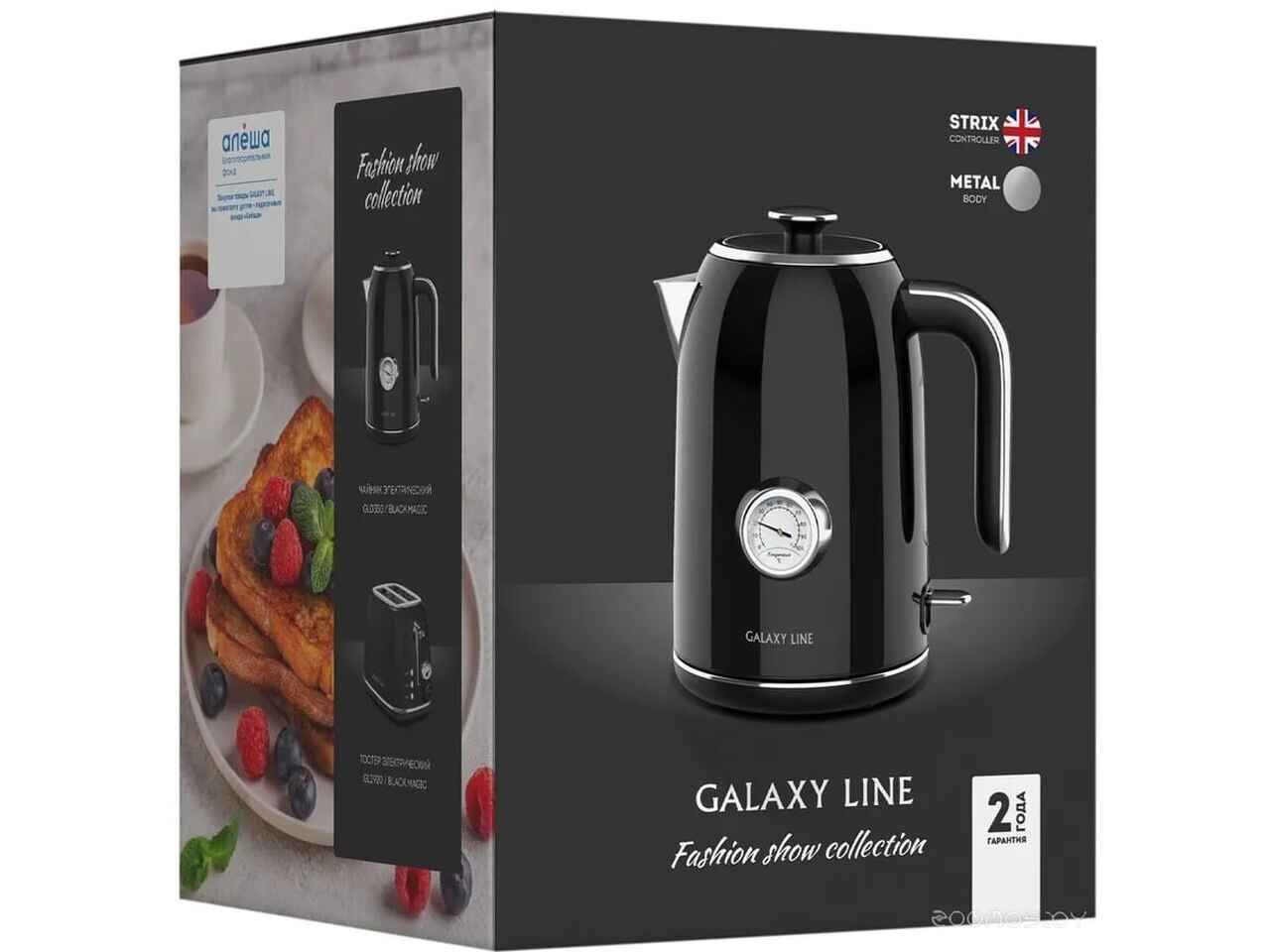 Электрический чайник Galaxy Line GL0350 (магия черного) Электрический чайник Galaxy Line GL0350 (магия черного)