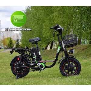 Электровелосипед Terax DVINA XD03