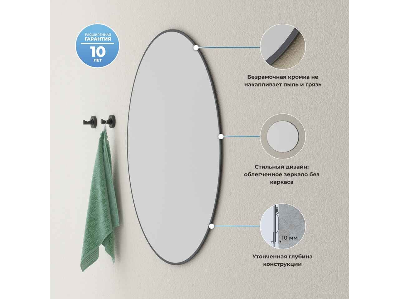 Зеркало Wellsee Зеркало 7 Rays' Spectrum 172200060, 80 х 80 см Зеркало Wellsee Зеркало 7 Rays' Spectrum 172200060, 80 х 80 см