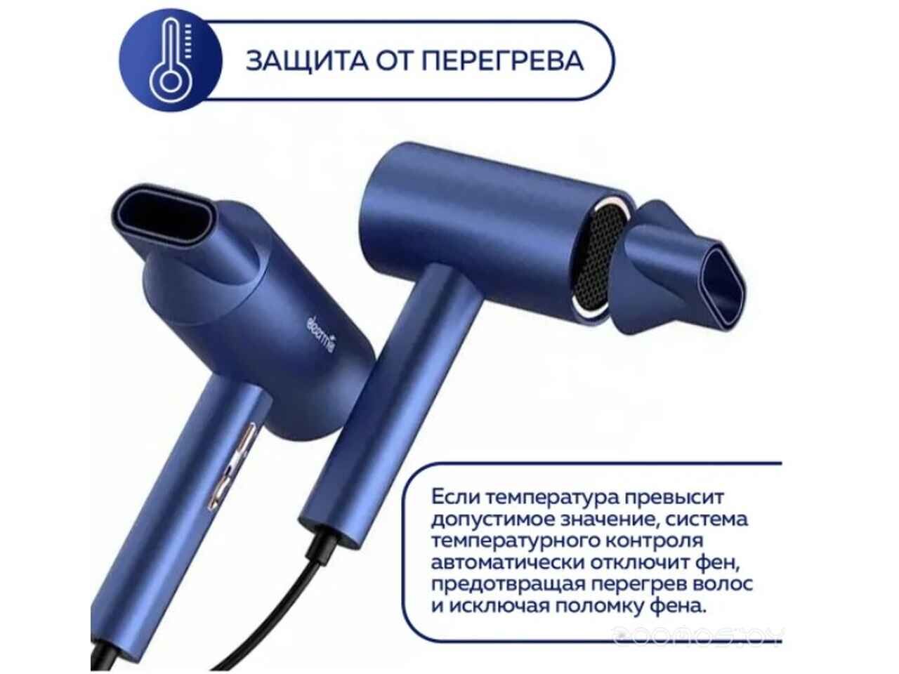Фен Deerma DEM-CF15W Фен Deerma DEM-CF15W