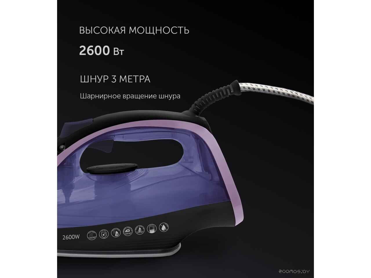 Утюг Polaris PIR 2668AK 3m (фиолетовый/черный) Утюг Polaris PIR 2668AK 3m (фиолетовый/черный)