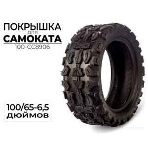 Покрышка для самоката ? 100-CC8906 Покрышка для самоката ? 100-CC8906