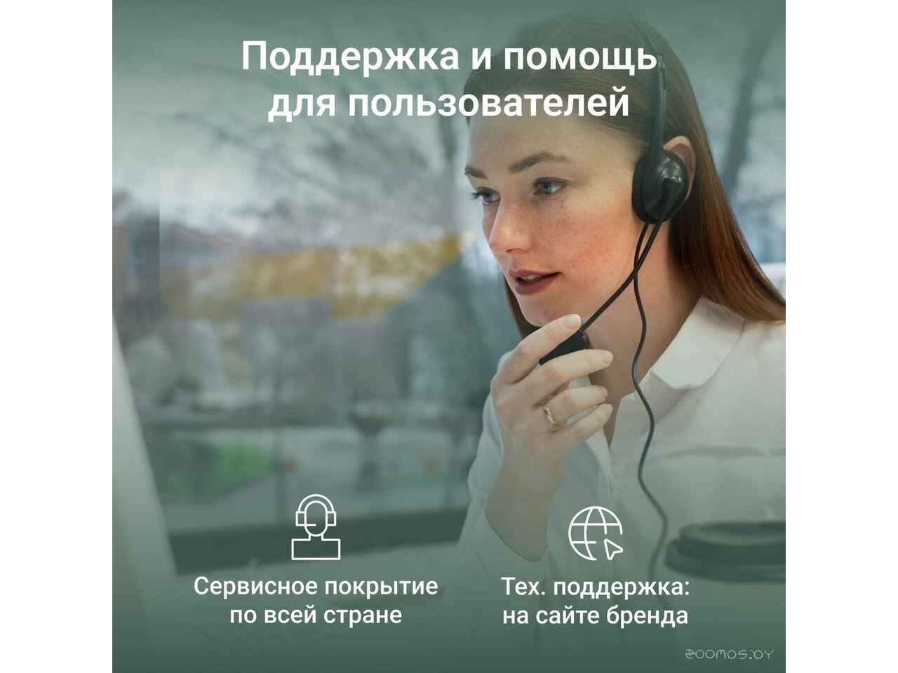 Моноблок DIGMA Optimum DM23CN-8CXW01 Моноблок DIGMA Optimum DM23CN-8CXW01