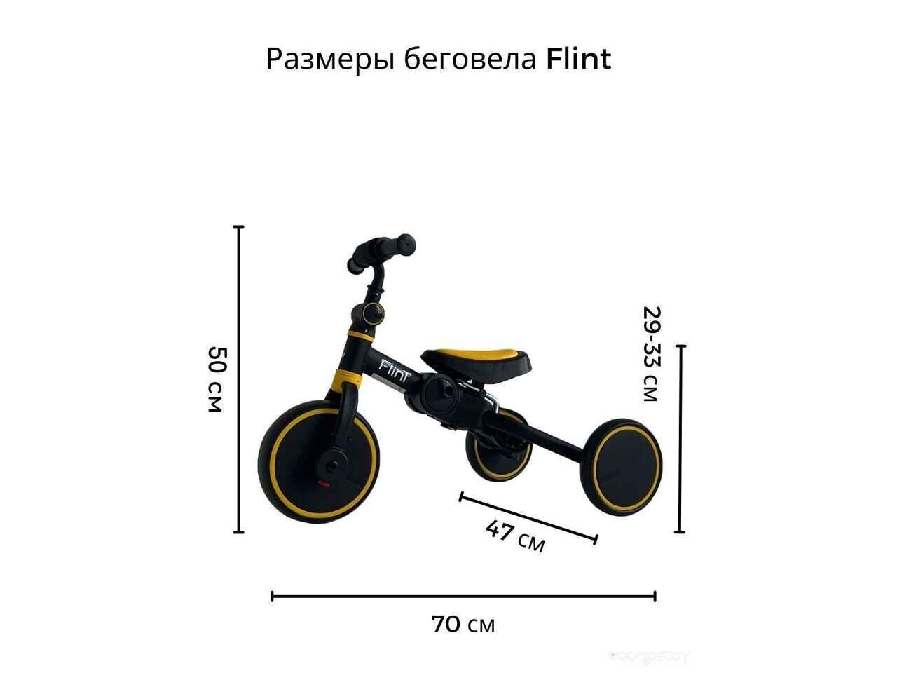 Беговел Bubago Flint BG-F-3 (черный/желтый)