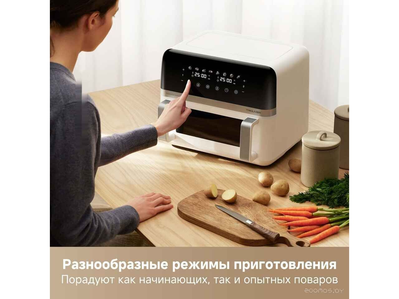 Аэрогриль (аэрофритюрница) Trouver Air Fryer FD20 Pro AF-5518ATB (белый) Аэрогриль (аэрофритюрница) Trouver Air Fryer FD20 Pro AF-5518ATB (белый)