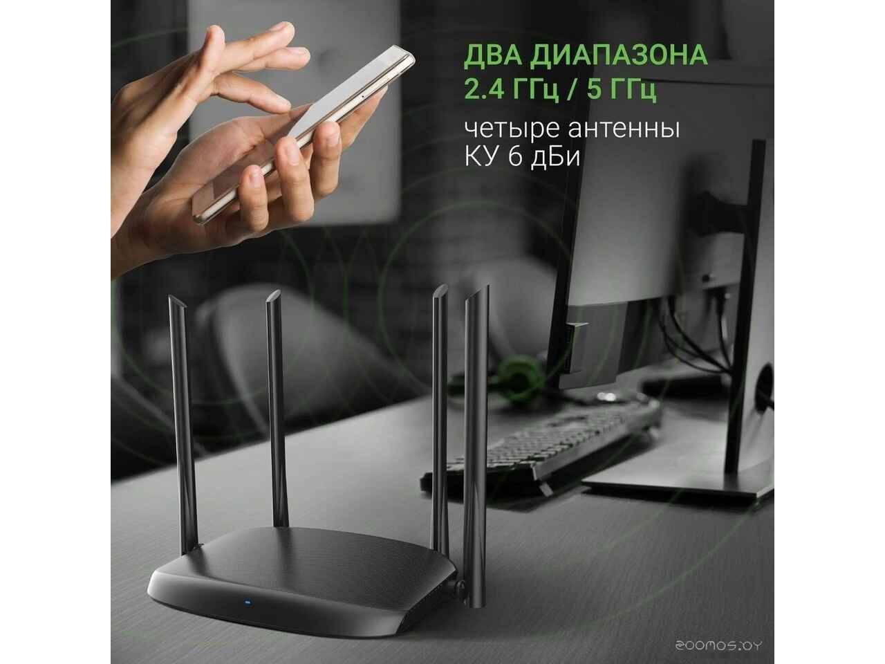 Wi-Fi роутер DIGMA DWR-AC1202 Wi-Fi роутер DIGMA DWR-AC1202