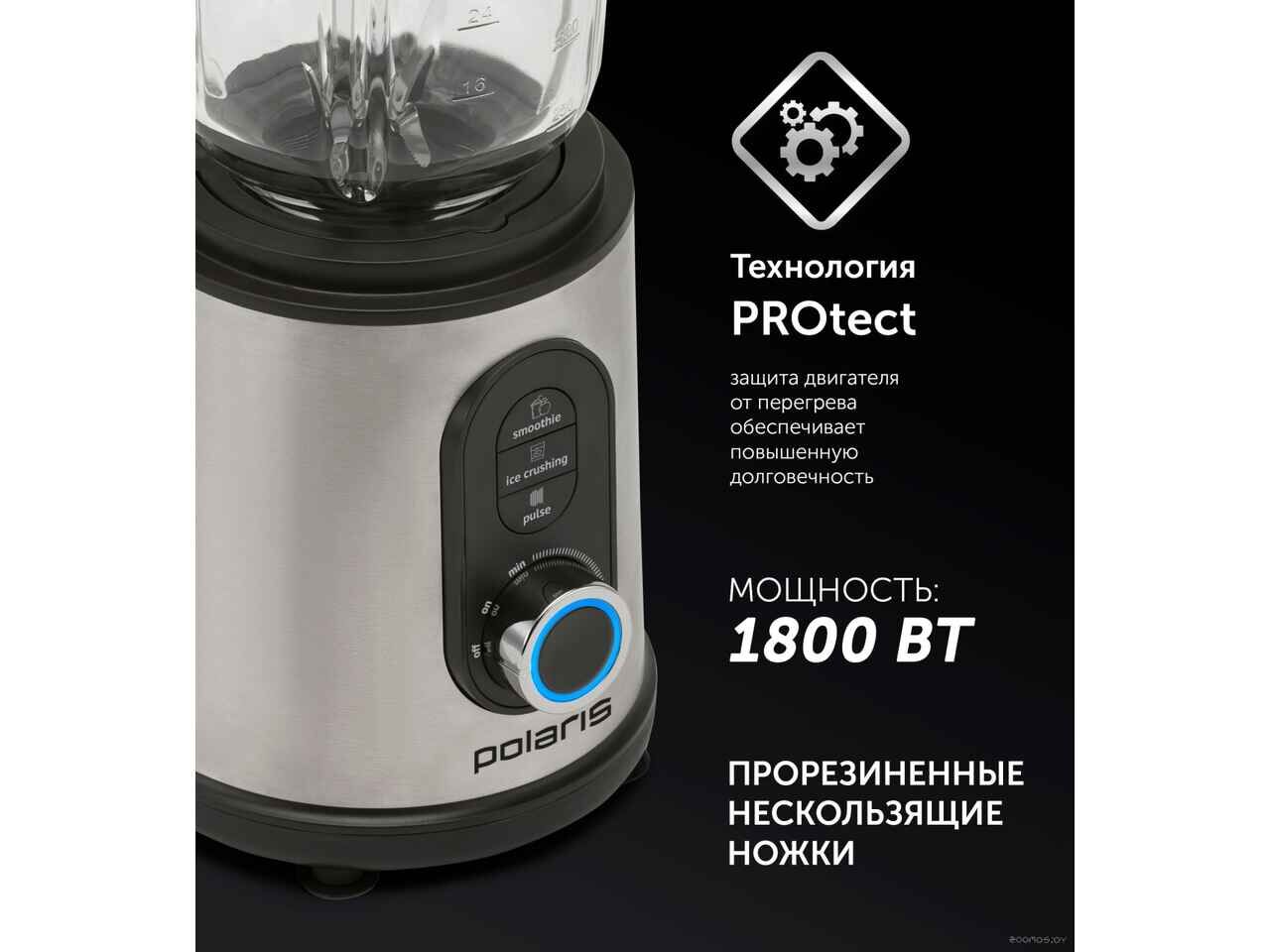 Стационарный блендер Polaris PTB 1834G Стационарный блендер Polaris PTB 1834G