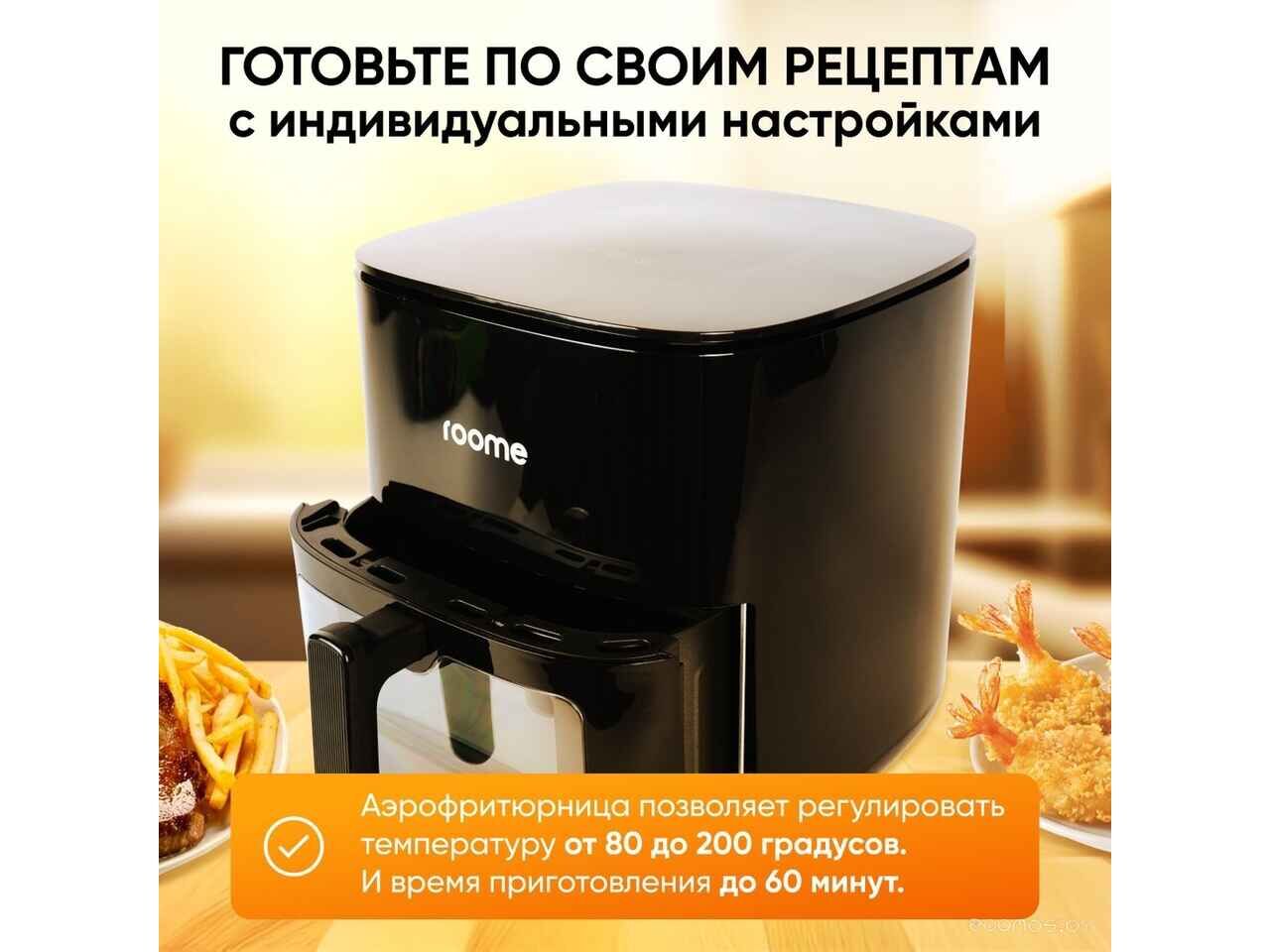 Аэрогриль (аэрофритюрница) Roome AF-ZE7223-A Аэрогриль (аэрофритюрница) Roome AF-ZE7223-A
