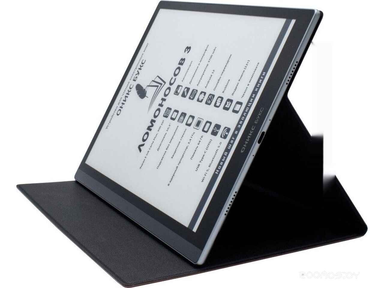 Электронная книга Onyx BOOX Lomonosov 3 Электронная книга Onyx BOOX Lomonosov 3