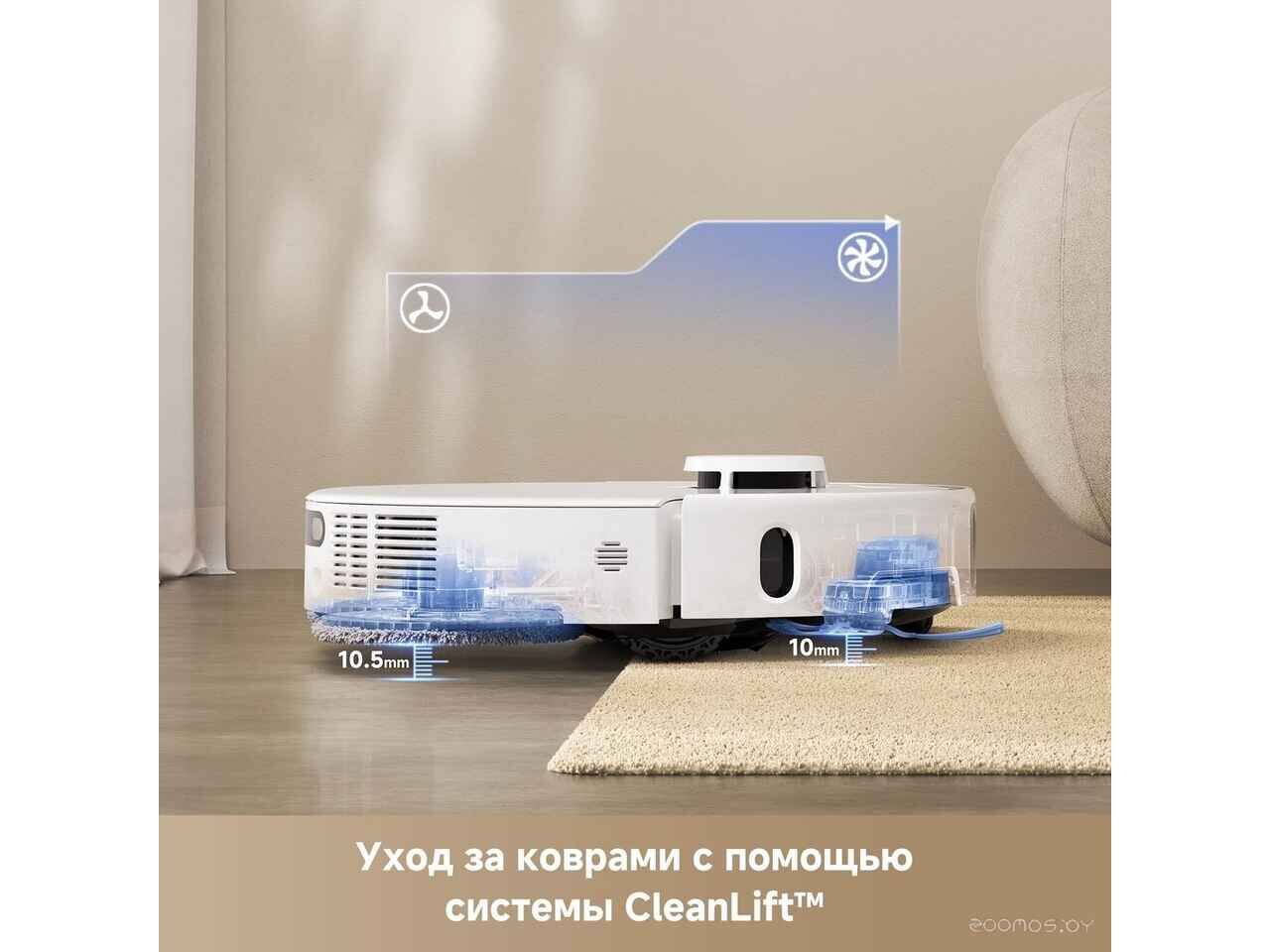 Робот-пылесос Trouver Robot Vacuum P50 Ultra RLP23SE (евровилка, белый) Робот-пылесос Trouver Robot Vacuum P50 Ultra RLP23SE (евровилка, белый)