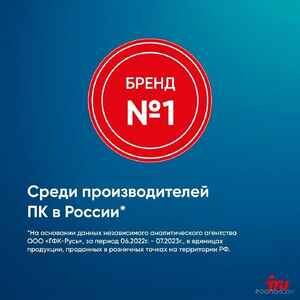 Моноблок IRU P231 2044604