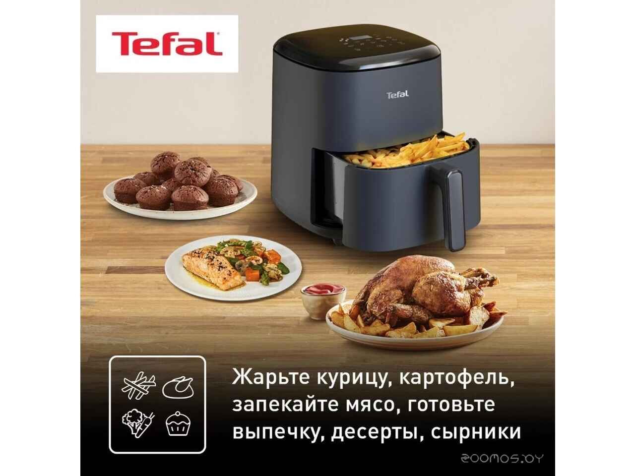Аэрогриль Tefal EY245B10 Аэрогриль Tefal EY245B10